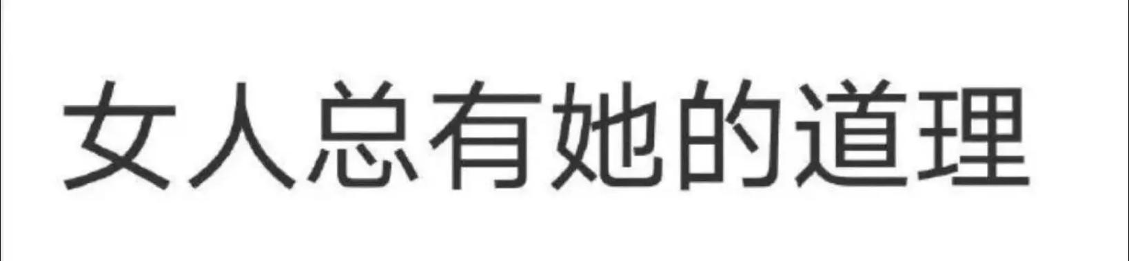 团团表情包大合集高清