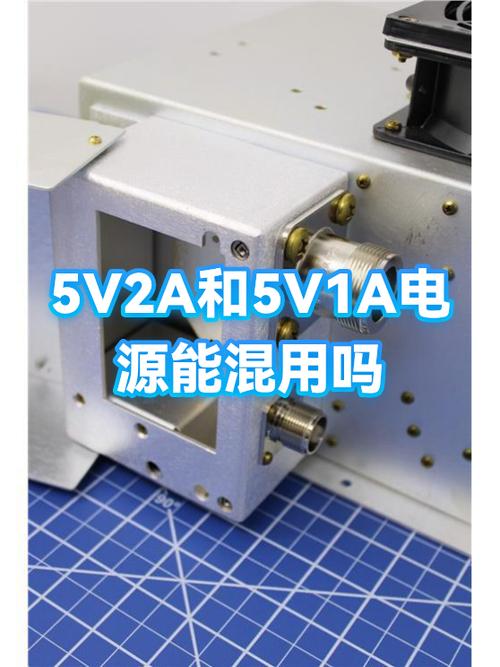 5v2a是多少瓦和5v1a
