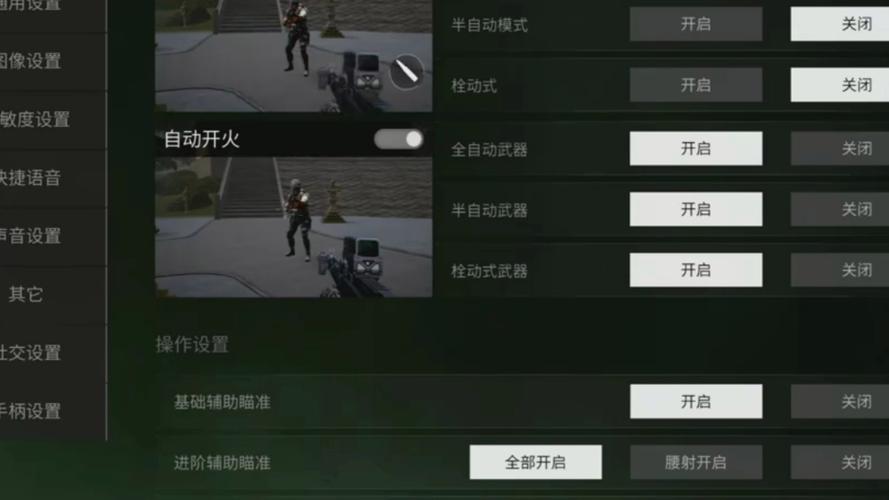 萤火突击破解版修改器