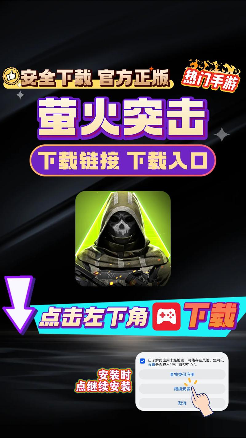 萤火突击破解版修改器截图2