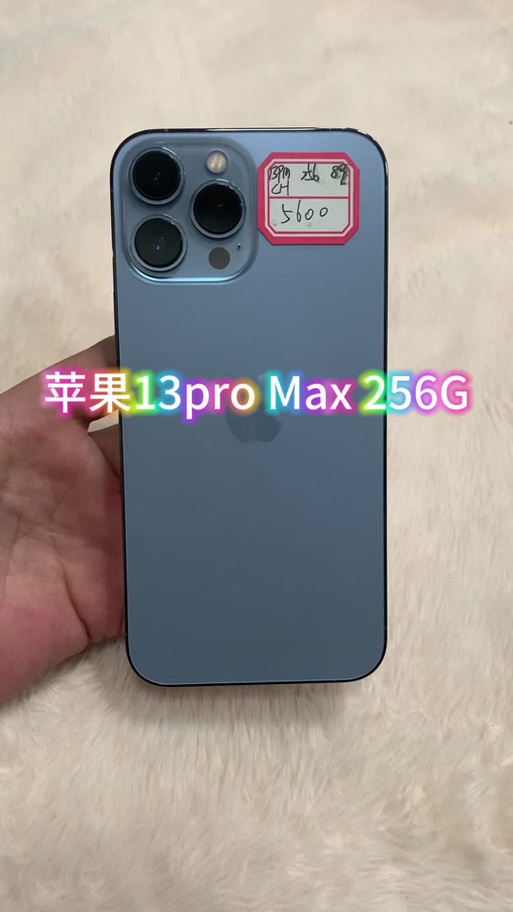 13promax能用灵动岛吗