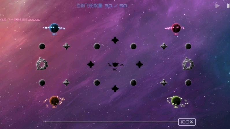 太阳系争夺战3无限金币破解版