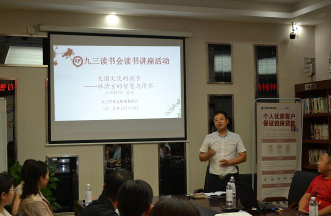 九三看书网
