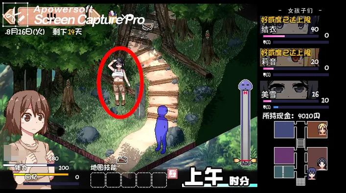 夏日回忆攻略顺序