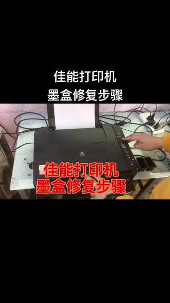 打印机黑色打印不出来