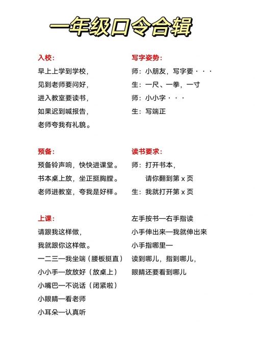 孟红杰CC口令截图2