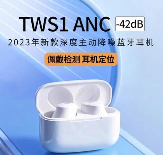 漫步者tws1经典版蓝牙耳机怎么配对