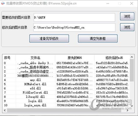 双刃战士手机内置修改器