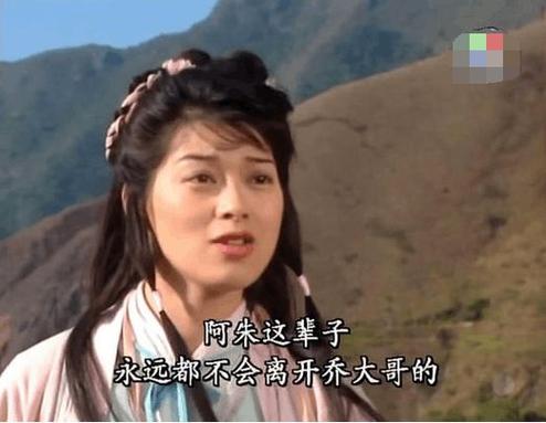 天龙八部线团有什么用
