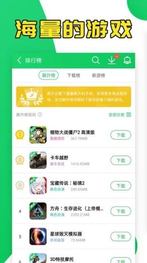 葫芦侠3楼下载破解版下载安装