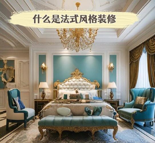 什么是风格的概念