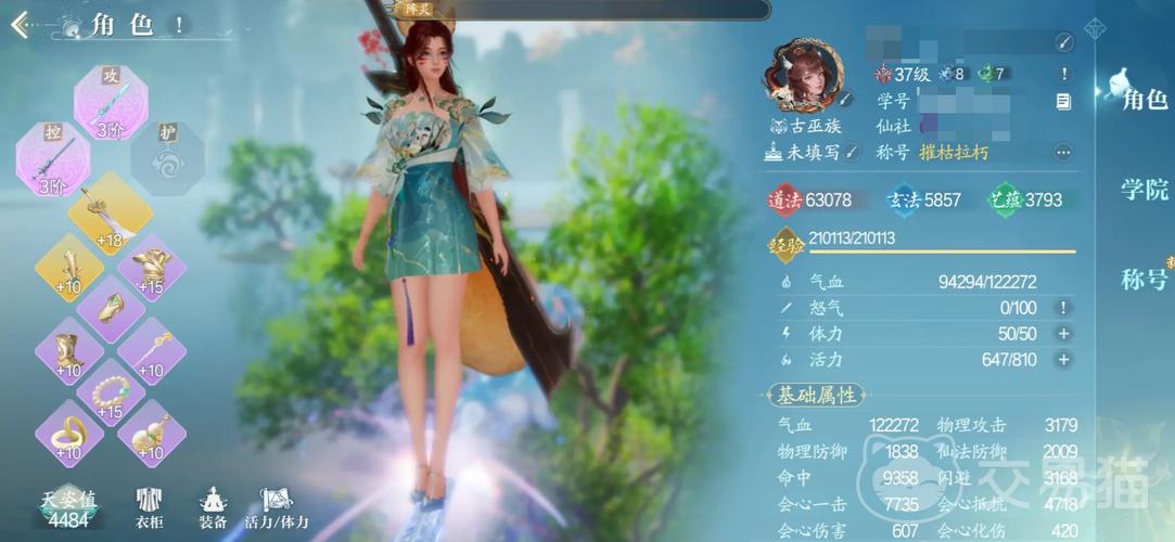 诛仙手游最省钱的职业