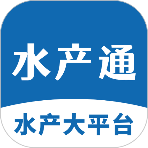 水产通app下载
