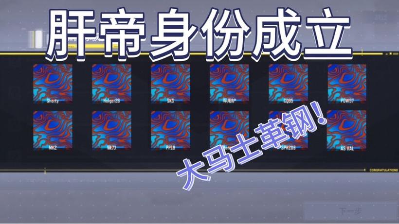 cod大马士革
