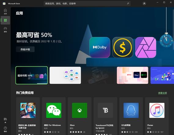 Microsoft下载中心