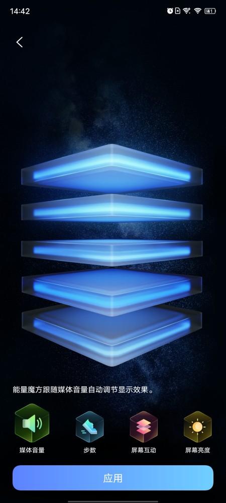 仿iQOO主题下载截图2