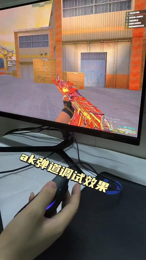 穿越火线宏鼠标压枪