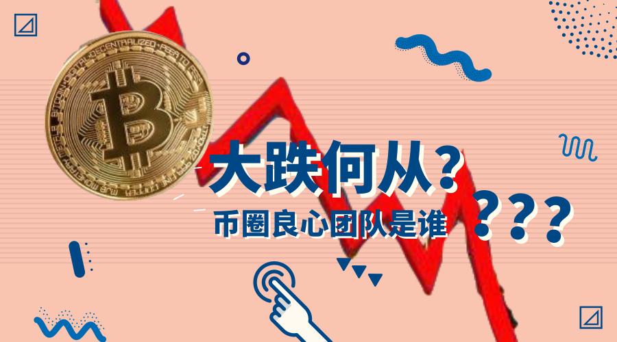 币看bitkan交易安全吗
