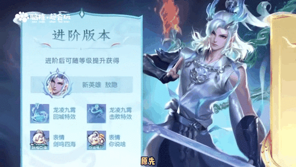 敖隐能免费得吗