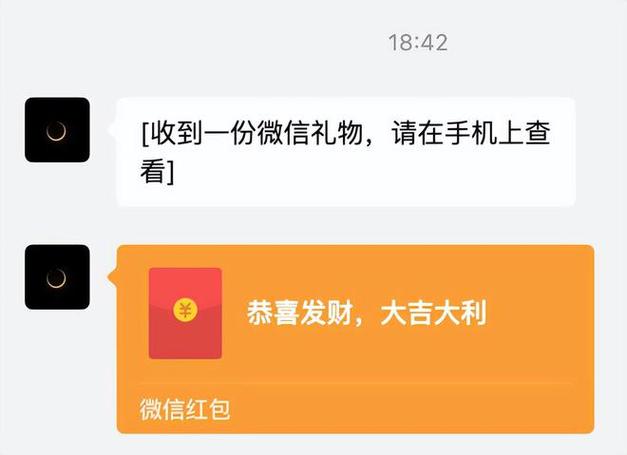 对方手机关机发红包能收到吗