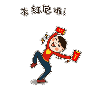 对方手机关机发红包能收到吗截图2