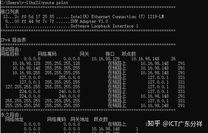 cmd查看系统信息