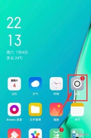 oppo手机是双卡还是单卡截图2