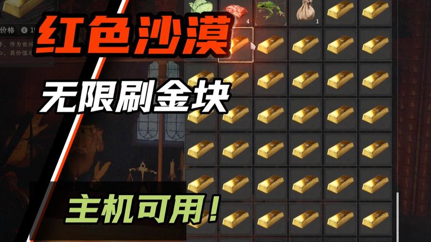 无限狂飙刷金块流程截图2