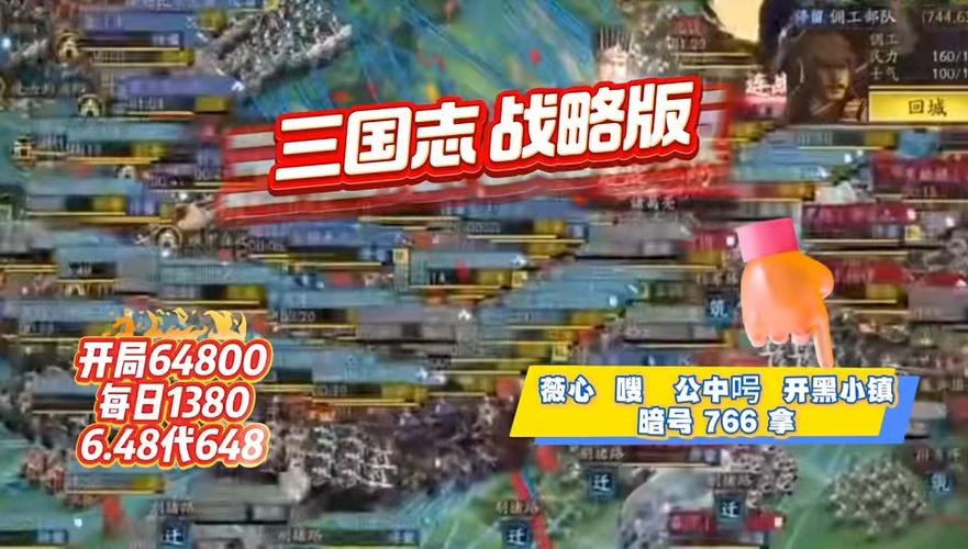 三国志战略版捐献资源有贡献吗截图2
