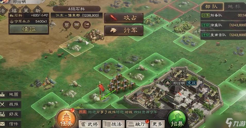 三国志战略版捐献资源有贡献吗截图3