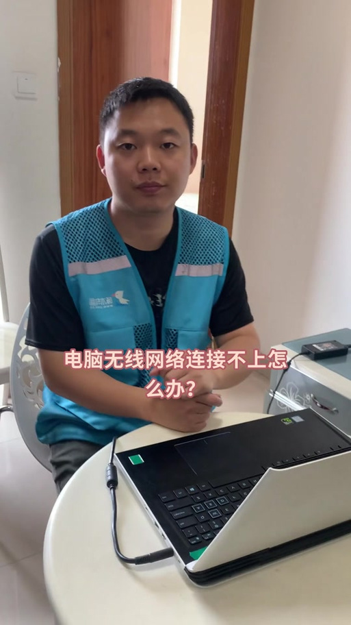易视云为什么重新登录不上