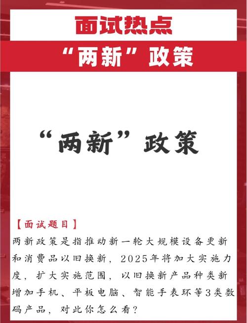 政策性借读是什么意思