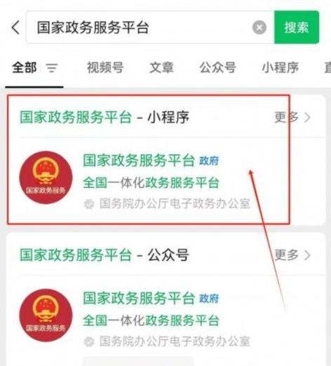 国家标准网官网入口