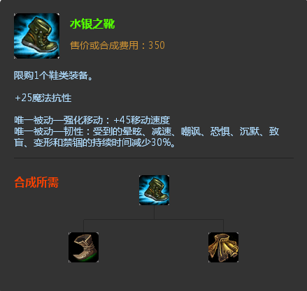 Lol韧性可以减少压制时间吗