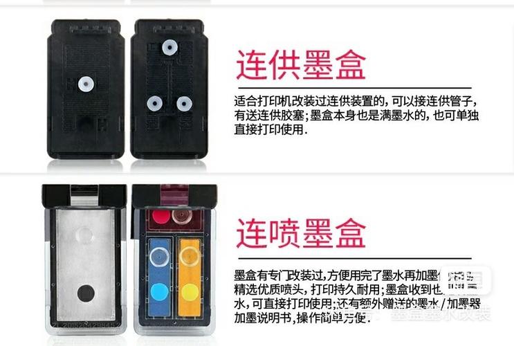 845XL墨盒怎么加墨视频