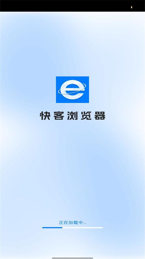 快客软件是做什么的