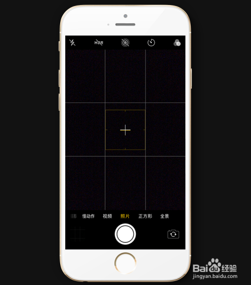 iphone手机拍照九宫格