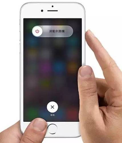 iphone手机卡机