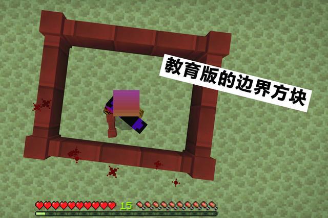 网易折跃门获得指令