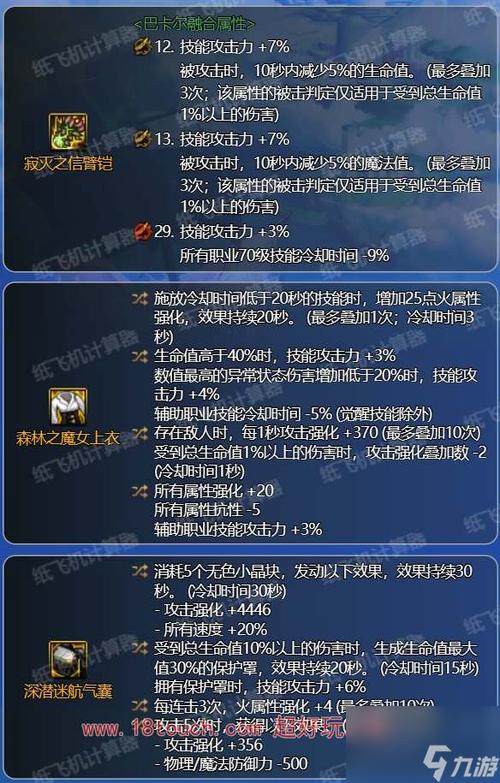 男柔道毕业武器