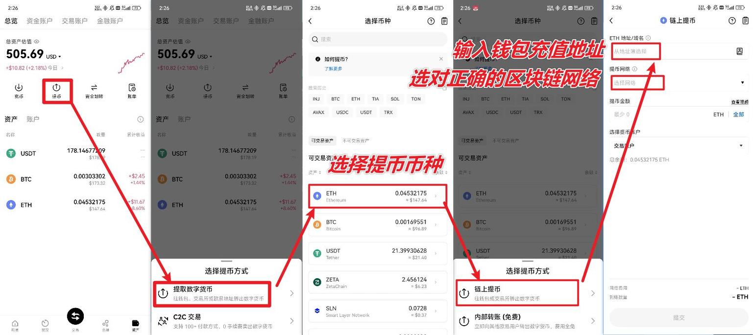 如何购买AOGT币截图3