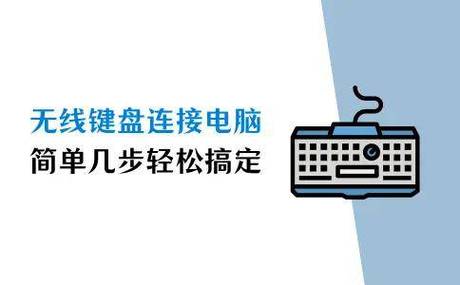 hp无线键盘怎么连接不上电脑
