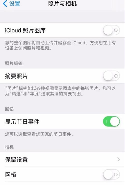 苹果相机滤镜怎么设置