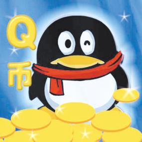 云拦截q币是真的吗