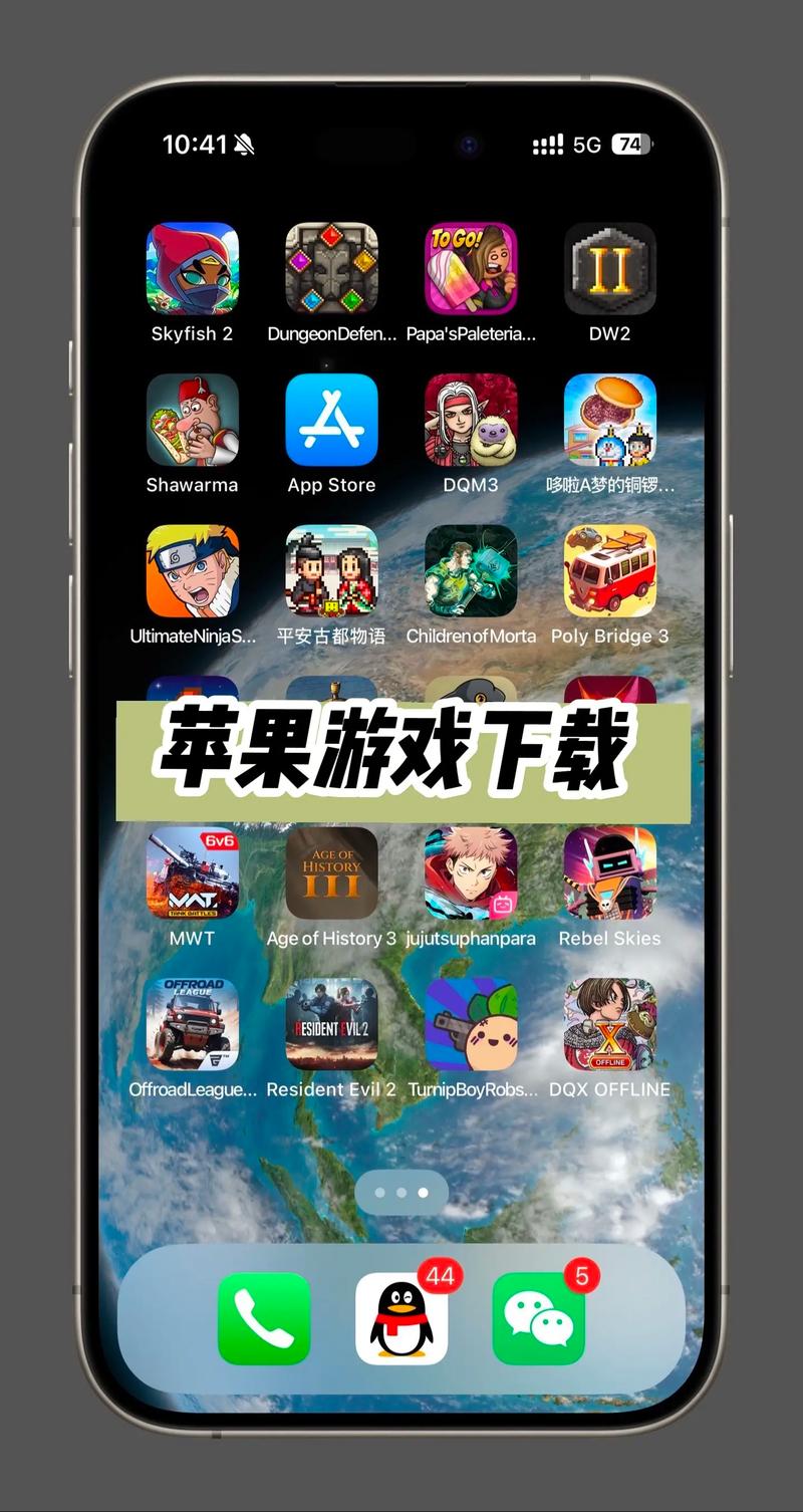 苹果nzt破解版永久