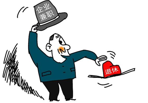 付款未成功人走了怎么查截图2
