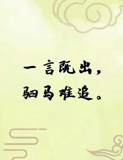 追在古文中的意思