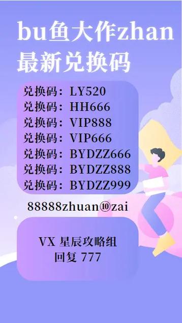 途游休闲捕鱼兑换码2026年截图2