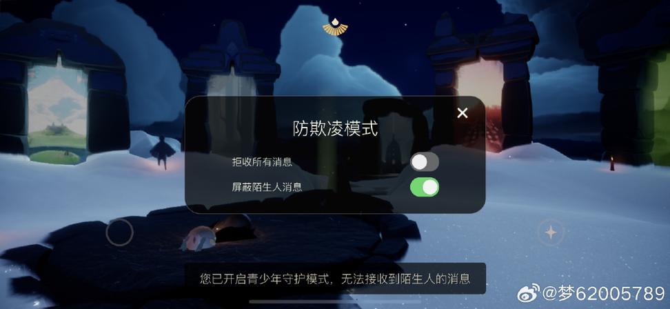 光遇青少年模式忘记密码