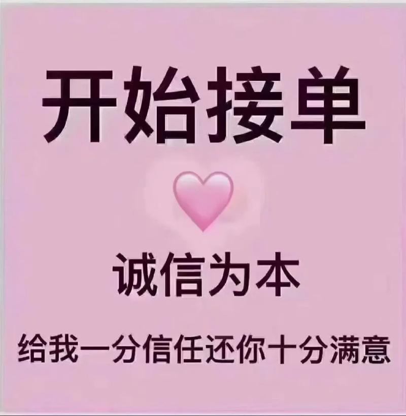 美团闪送怎么下单
